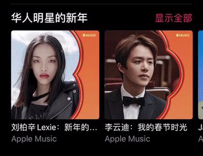 不只是威神V,没想到95后的歌单还藏有这样的怀旧金曲