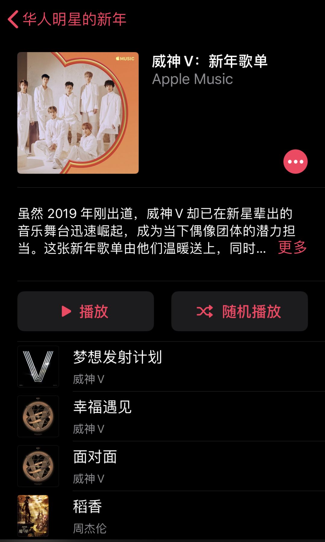 不只是威神V，没想到95后的歌单还藏有这样的怀旧金曲