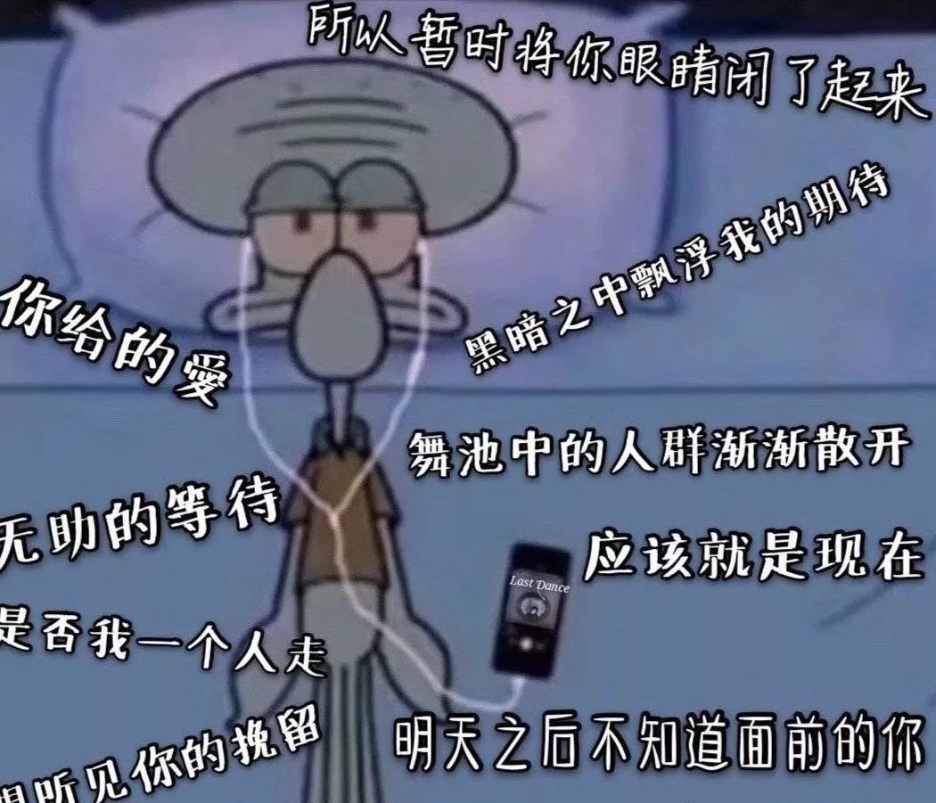 不只是威神V,没想到95后的歌单还藏有这样的怀旧金曲