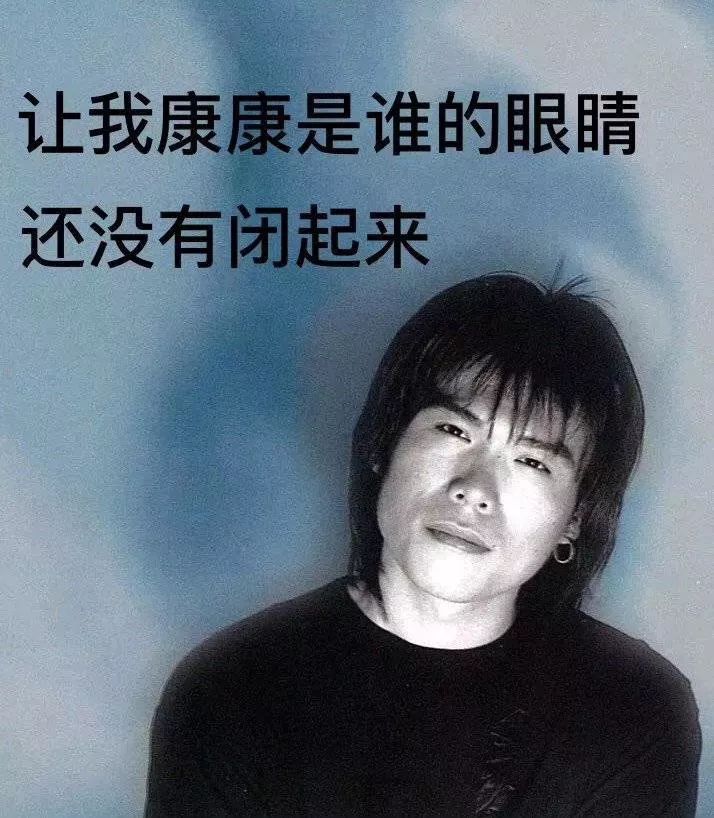 不只是威神V,没想到95后的歌单还藏有这样的怀旧金曲