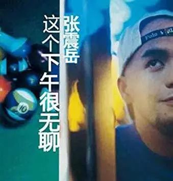 不只是威神V,没想到95后的歌单还藏有这样的怀旧金曲