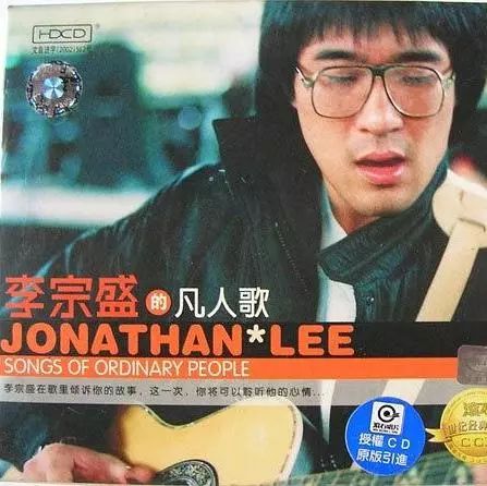 不只是威神V，没想到95后的歌单还藏有这样的怀旧金曲