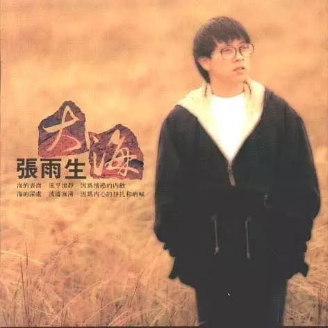 不只是威神V，没想到95后的歌单还藏有这样的怀旧金曲