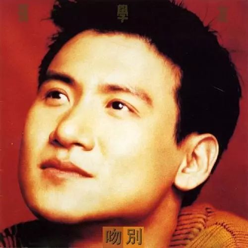 不只是威神V,没想到95后的歌单还藏有这样的怀旧金曲