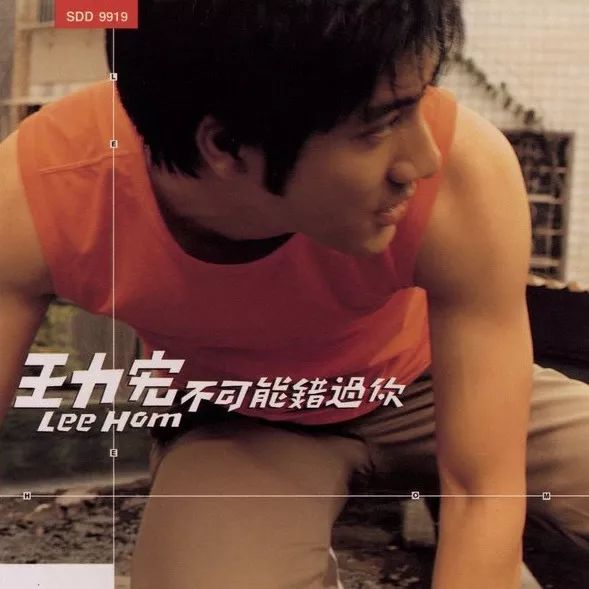 不只是威神V，没想到95后的歌单还藏有这样的怀旧金曲