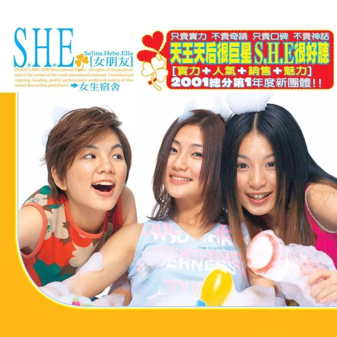 不只是威神V，没想到95后的歌单还藏有这样的怀旧金曲