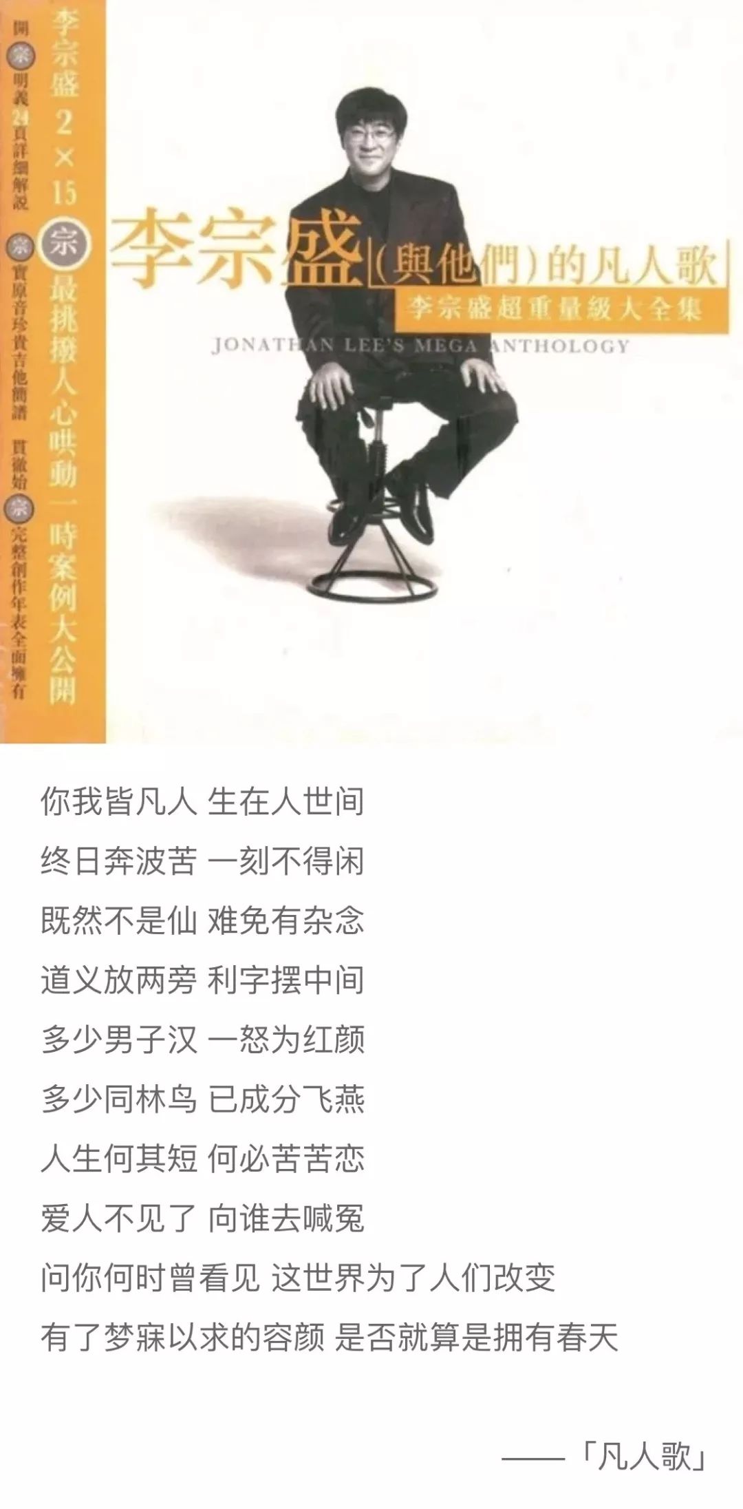 不只是威神V,没想到95后的歌单还藏有这样的怀旧金曲