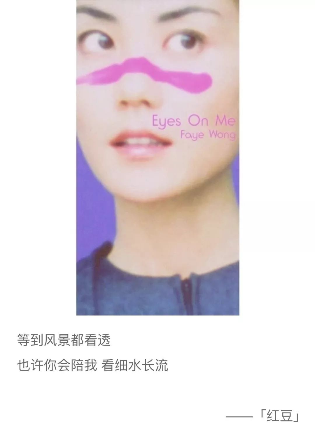 不只是威神V,没想到95后的歌单还藏有这样的怀旧金曲