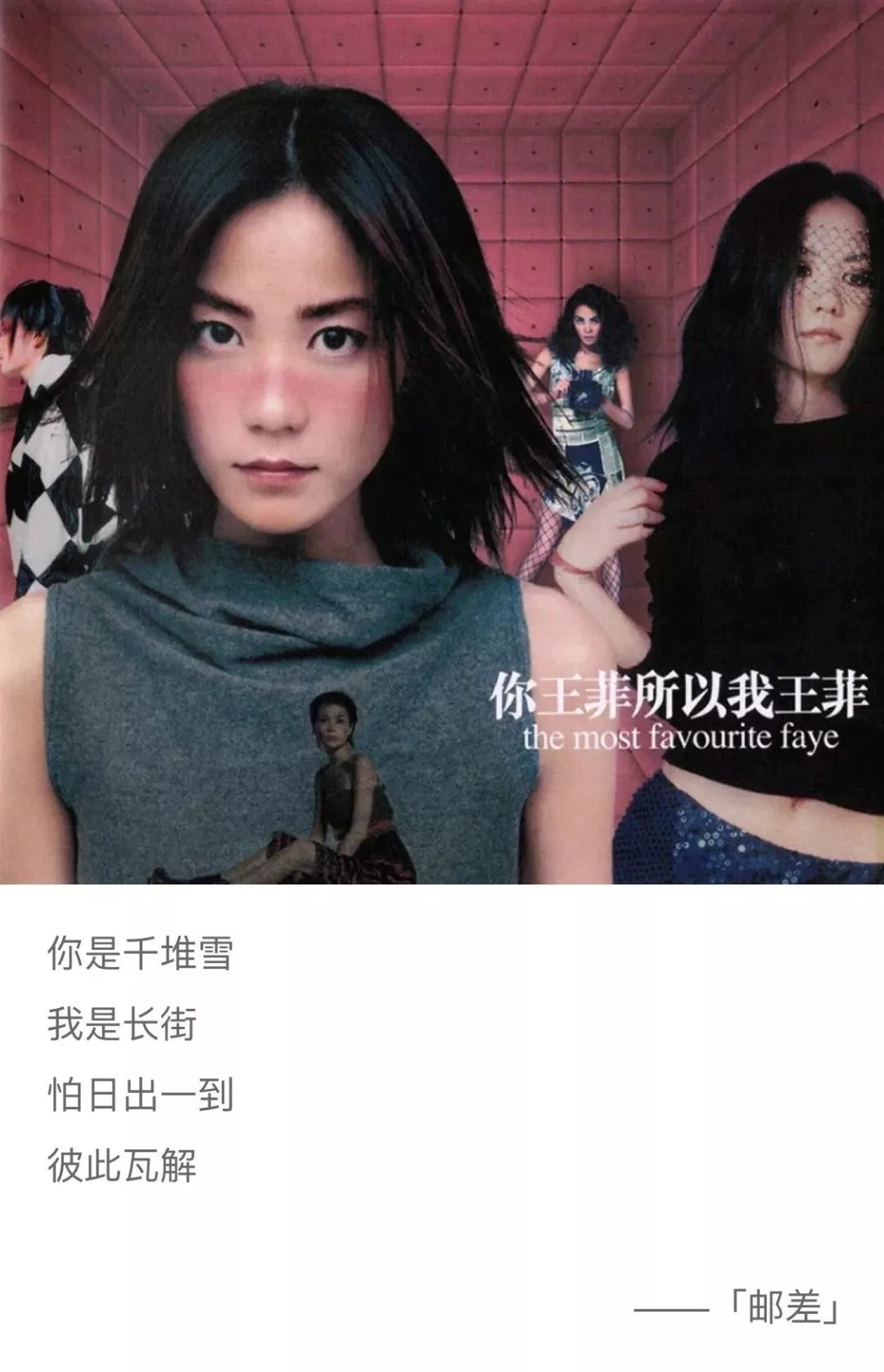 不只是威神V,没想到95后的歌单还藏有这样的怀旧金曲