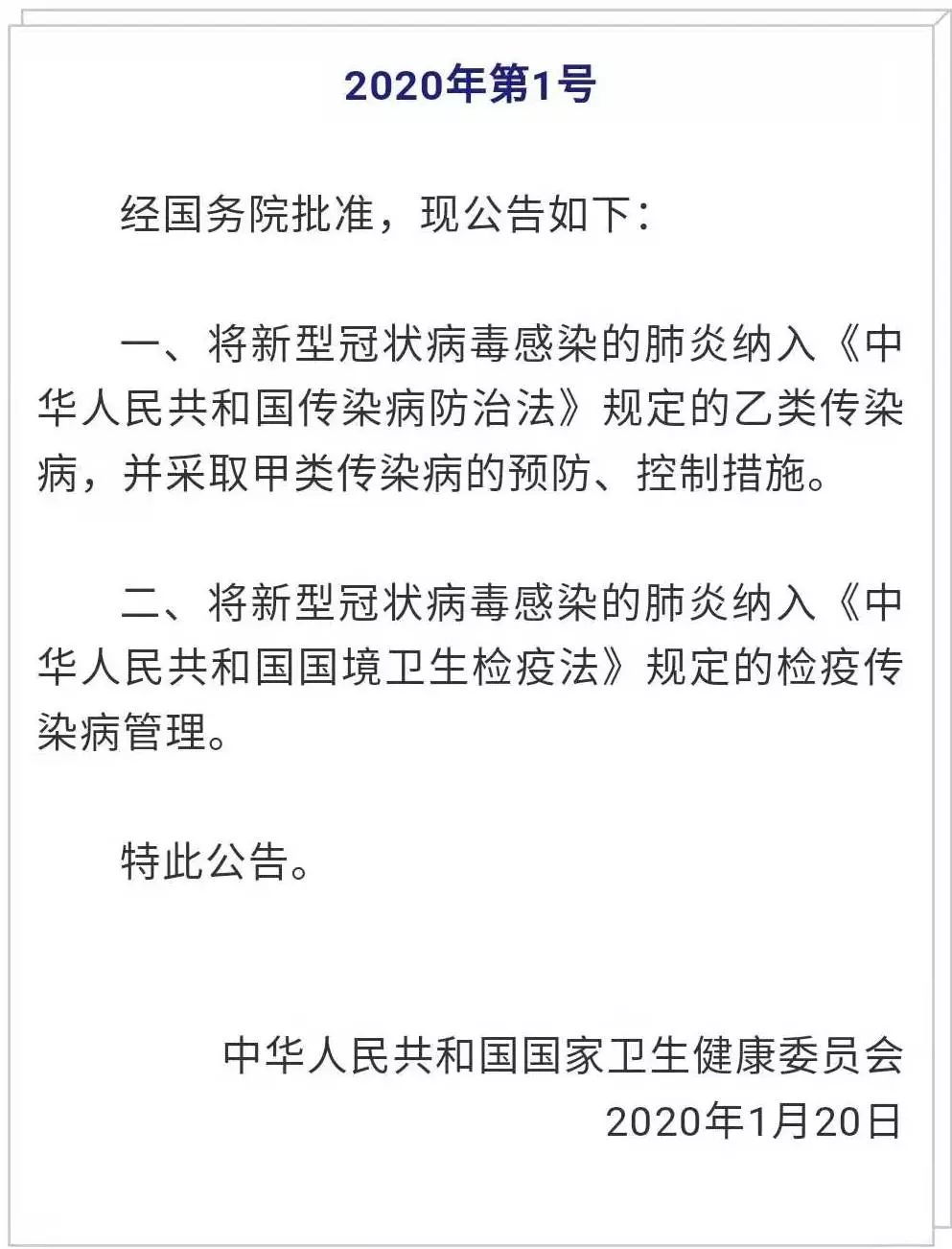 春节即将来临疫情严峻,今冬警惕流感与新冠病毒叠加流行