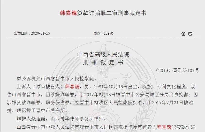 男子前往澳门赌博赚快钱获刑,澳门赌博案件2020