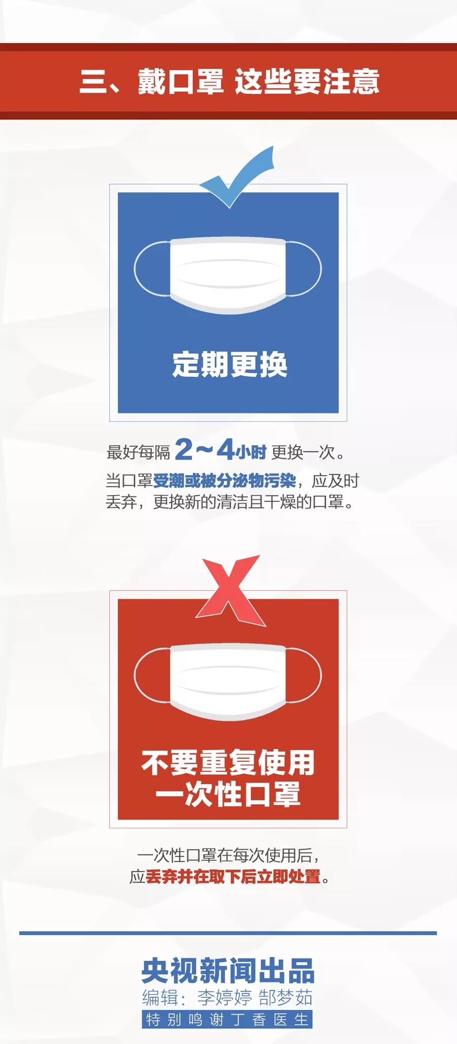 呼吸道传染病偏方大全,预防呼吸道感染的药品