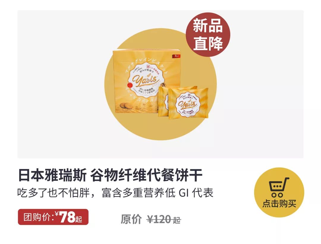 超强饱腹感饼干推荐,能量低饱腹感强的饼干有哪些