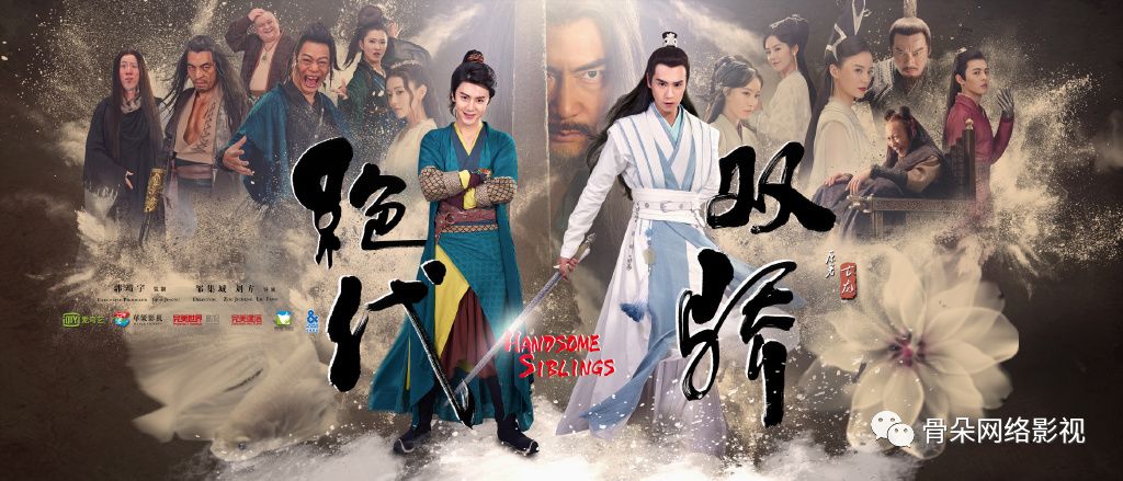 绝代双骄古龙长篇,古龙版的绝代双骄