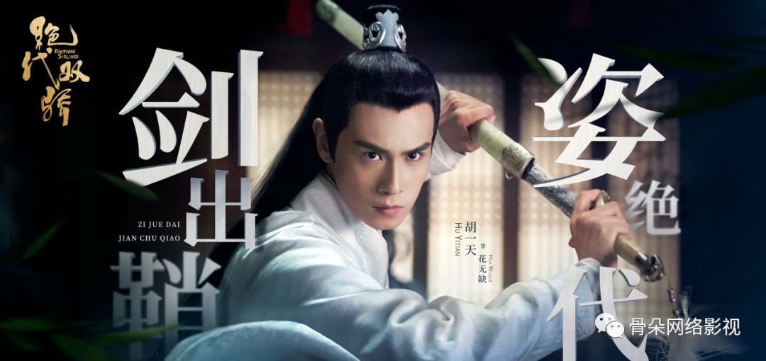 绝代双骄古龙长篇,古龙版的绝代双骄