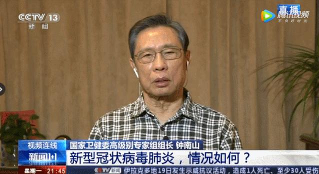 钟南山院士84岁,钟南山年龄84岁了吗