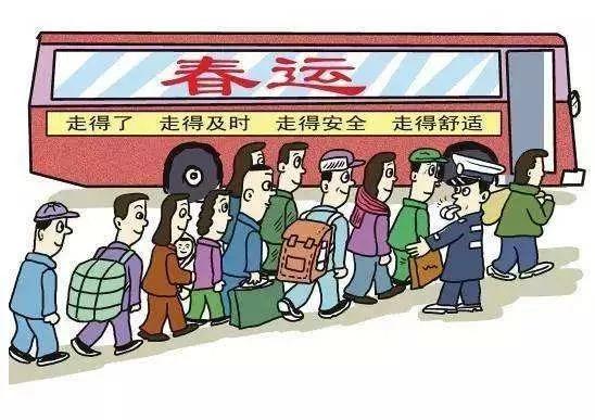 假期出游请收好这份指南,春节将到请收好这份出行宝典