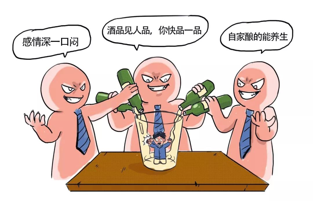 每天喝一杯酒会得脂肪肝吗,很难得喝一次酒伤肝吗