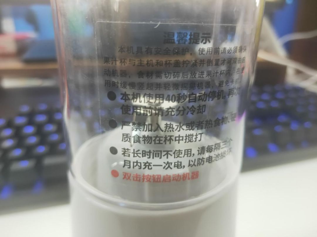 榨汁机便携式推荐500毫升,网红便携式榨汁机什么牌子好