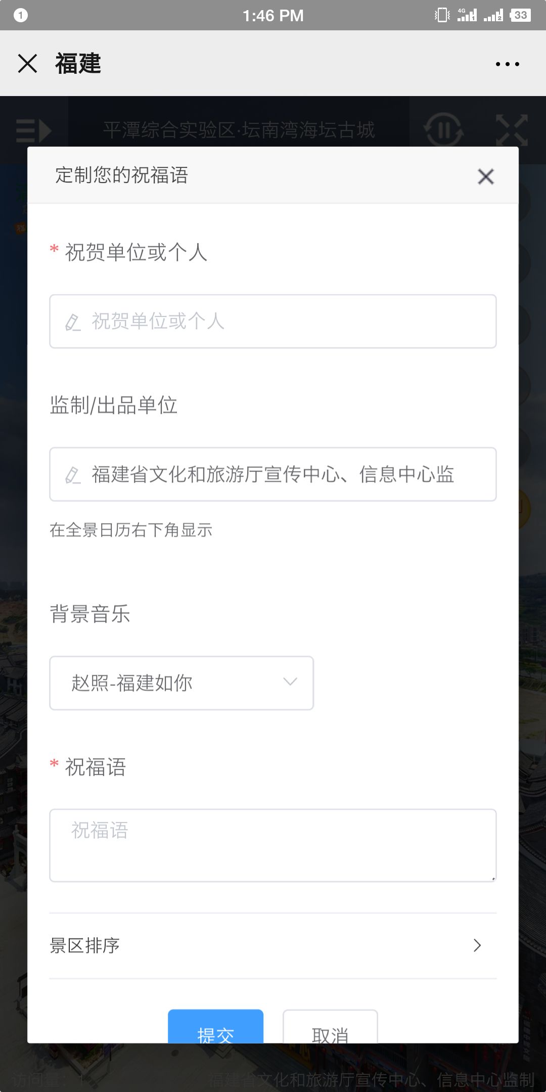 带有新年祝福的贺卡精致,别具一格的新年贺卡