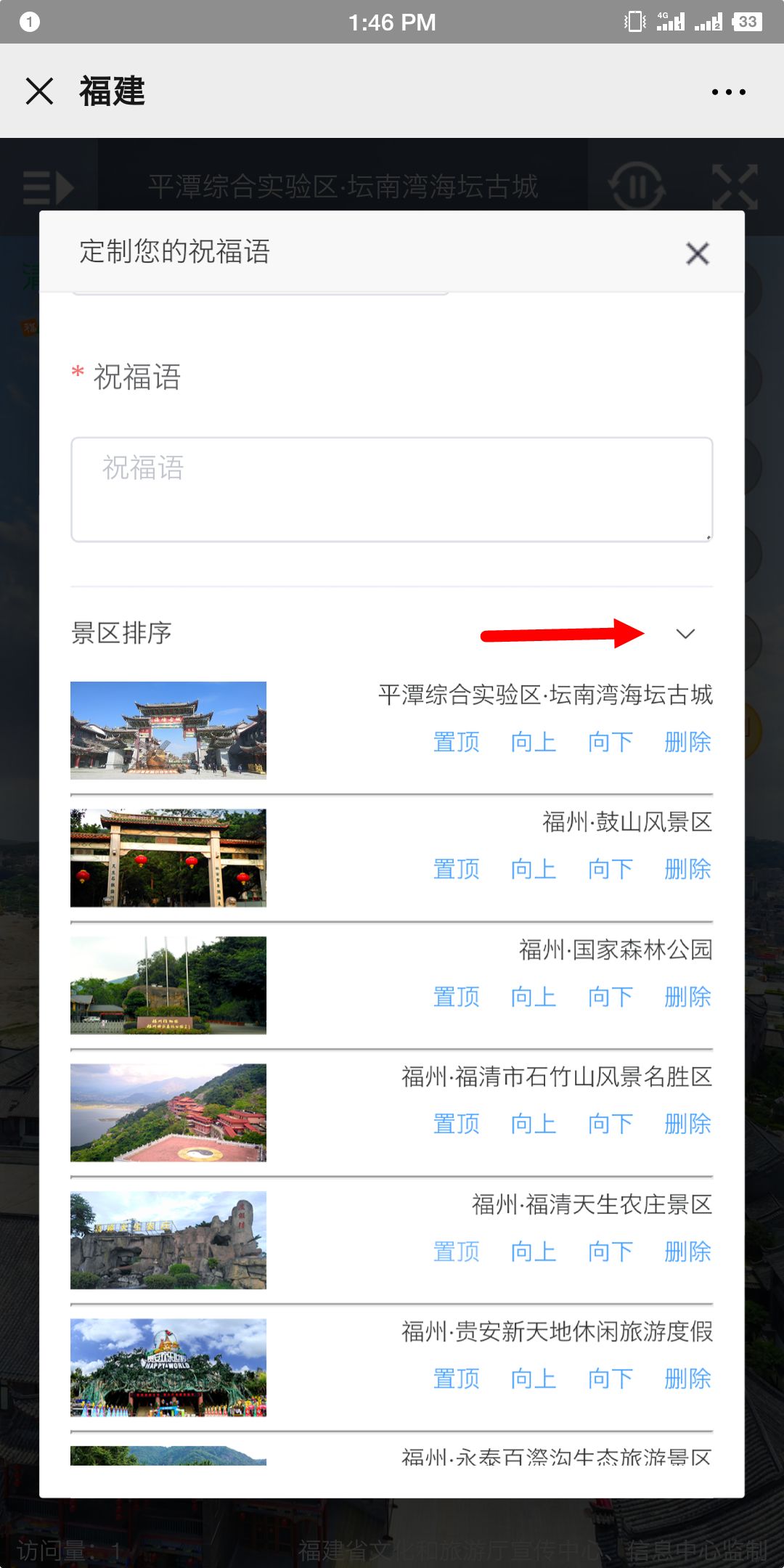 带有新年祝福的贺卡精致,别具一格的新年贺卡