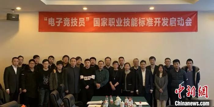 电竞从不务正业到欢迎入场,电竞选手真的就只是不务正业吗