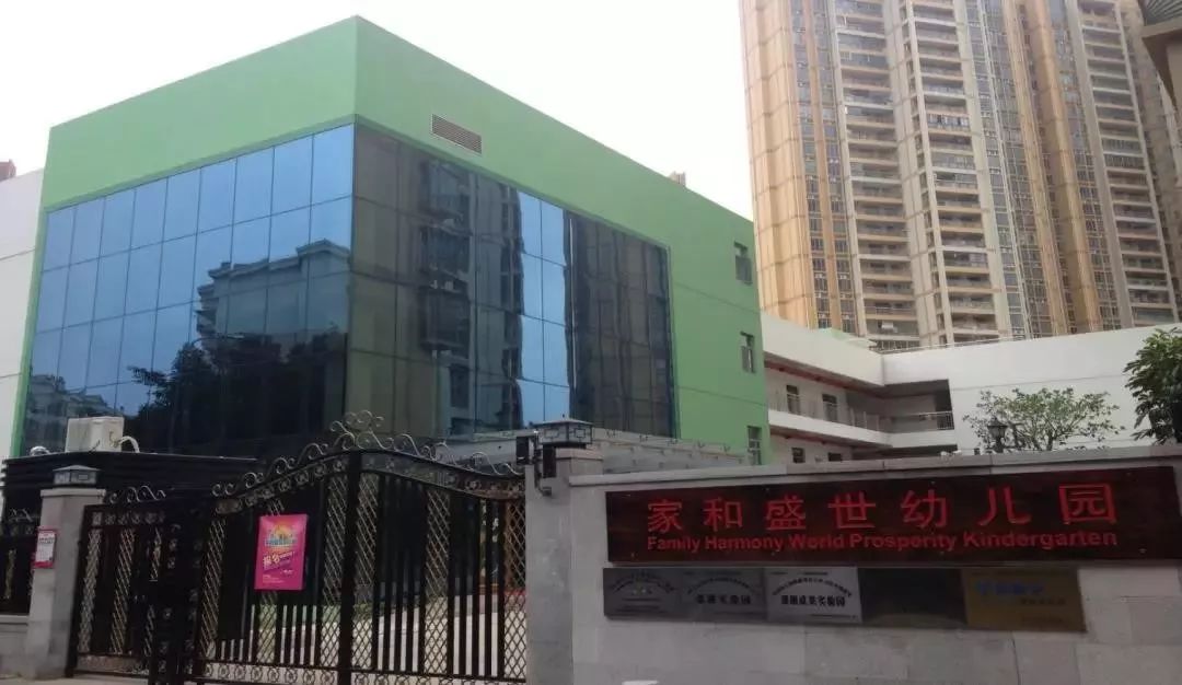 龙岗新生社区有几所公办幼儿园,龙岗公办幼儿园有哪些