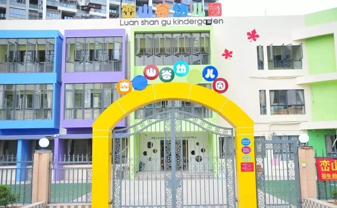 龙岗新生社区有几所公办幼儿园,龙岗公办幼儿园有哪些