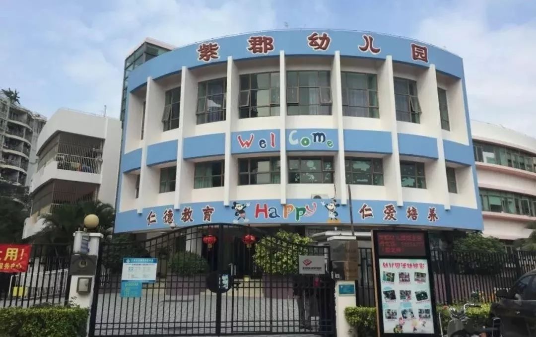 龙岗新生社区有几所公办幼儿园,龙岗公办幼儿园有哪些