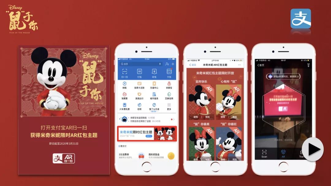 迪士尼哪里卖米奇,迪士尼鼠年米奇米妮公仔