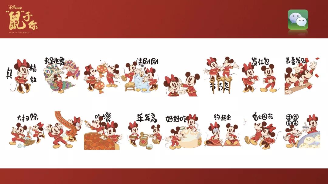 迪士尼哪里卖米奇,迪士尼鼠年米奇米妮公仔