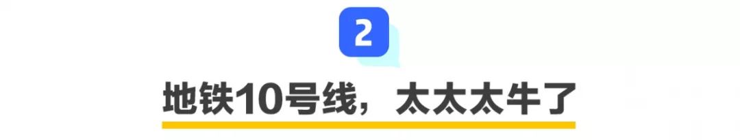 平湖10号线地铁什么时候开通,平湖地铁10号线到清湖