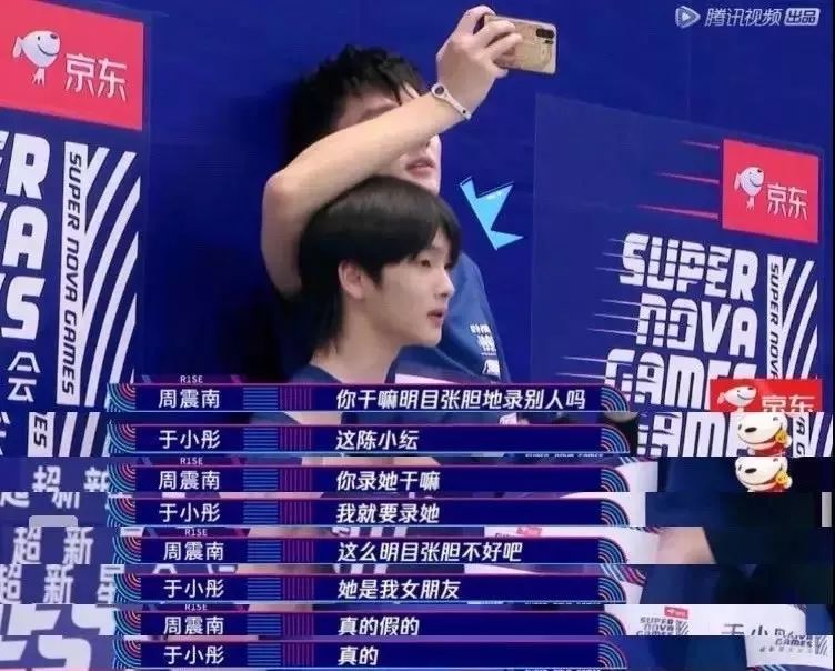 看到周震南的激动,周震南哪一期被狮子吓
