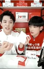 看到周震南的激动,周震南哪一期被狮子吓