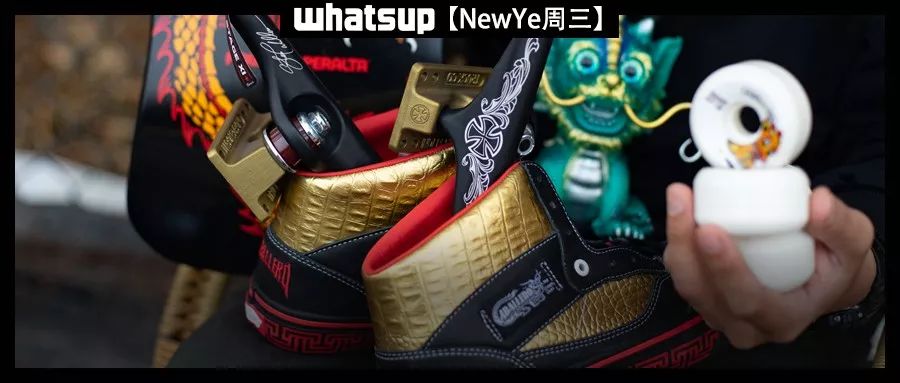 炫耀篇:全球限量30套!VANSCaballero三十周年秀完刷爆友尽圈