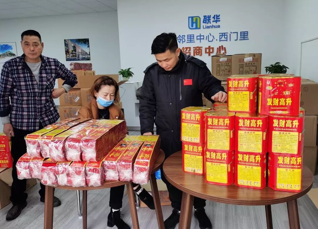 崇明烟花爆竹营销点位置,崇明有没有烟花爆竹店