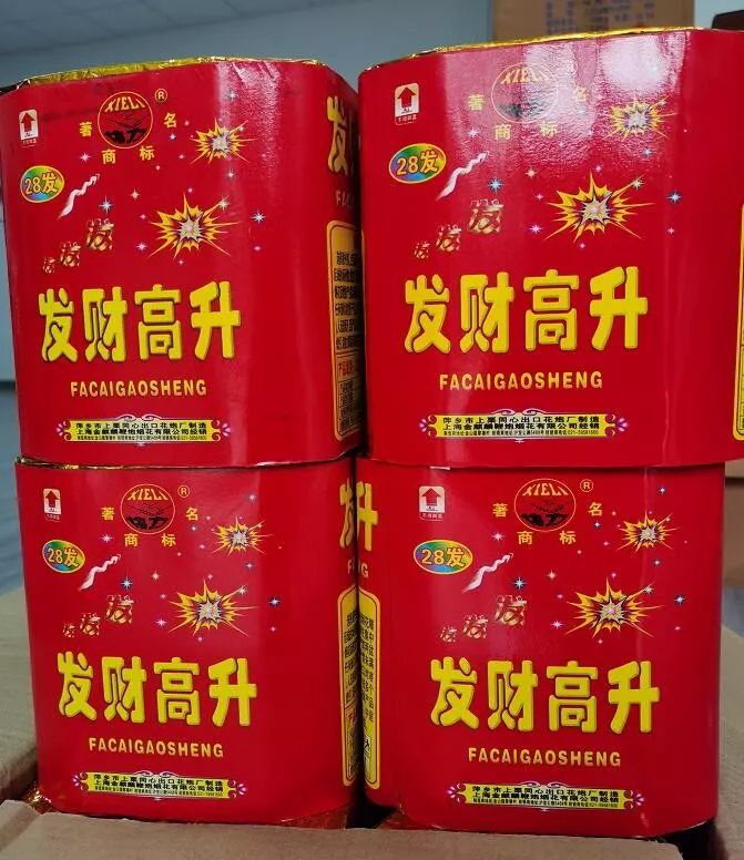 崇明烟花爆竹营销点位置,崇明有没有烟花爆竹店