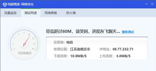 家里上网老是掉线是什么原因,上网不定时卡甚至掉线怎么回事