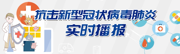 临沂最新金锣复工通知,保供复工复产方案