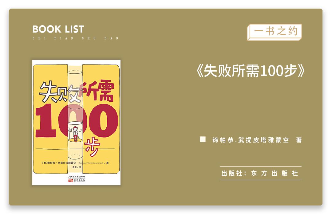 超有趣测试,测试未来财运和事业