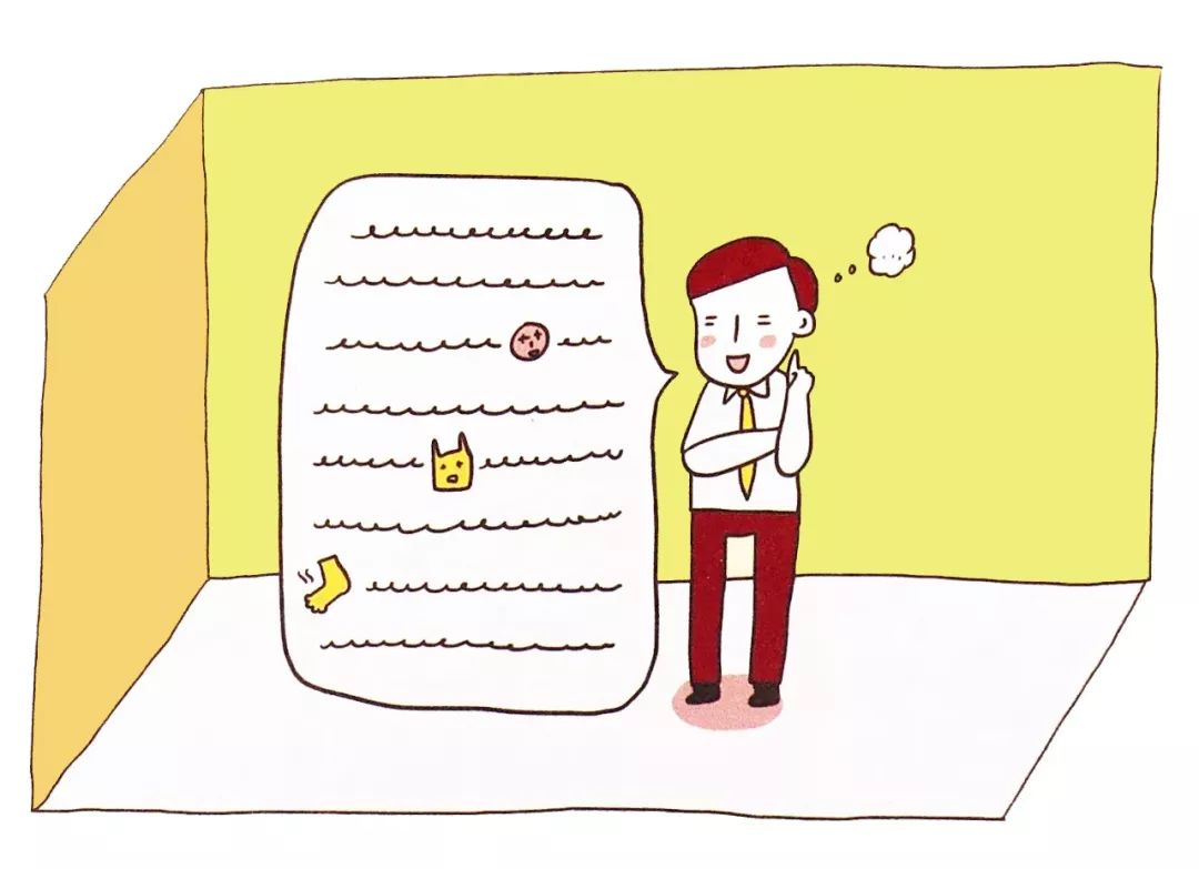 超有趣测试,测试未来财运和事业