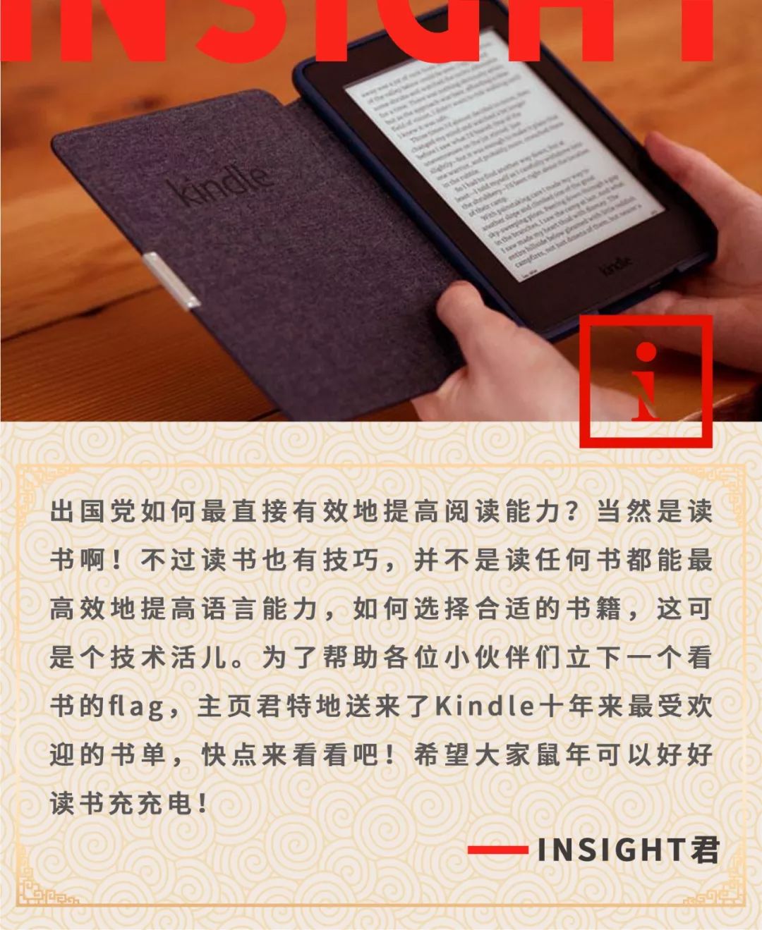 kindle2018年最受欢迎的书,kindle第十代青春版好不好