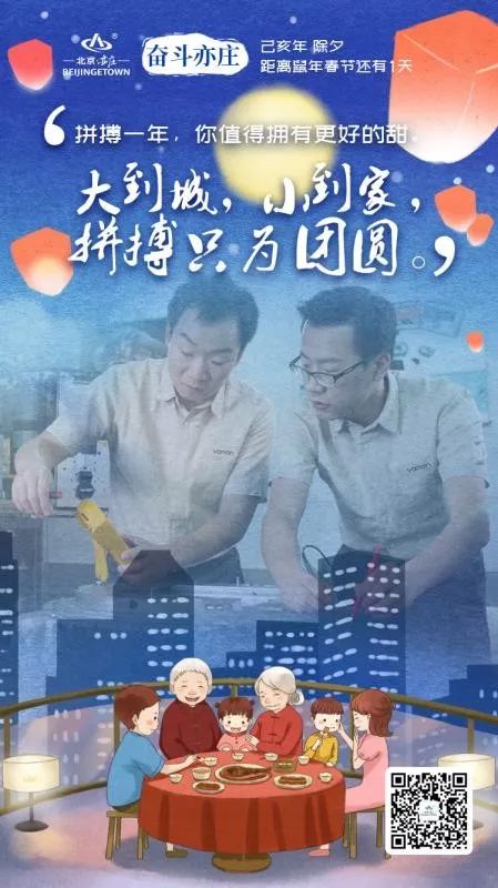 合肥经开区禁放烟花,西安经开区禁止燃放烟花规定