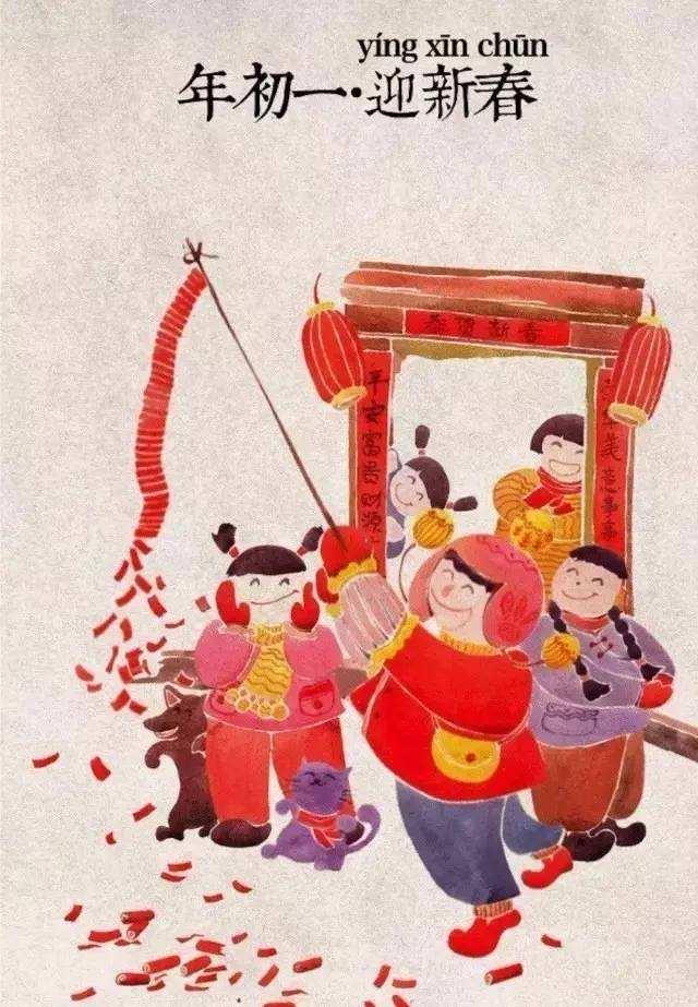 大年初一不能倒垃圾？春节到了，我们来复习一下这些年俗