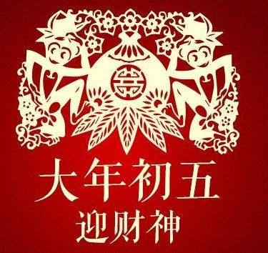 大年初一不能倒垃圾？春节到了，我们来复习一下这些年俗