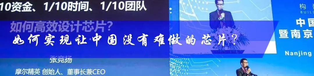 摩尔精英靠谱吗,摩尔精英无锡