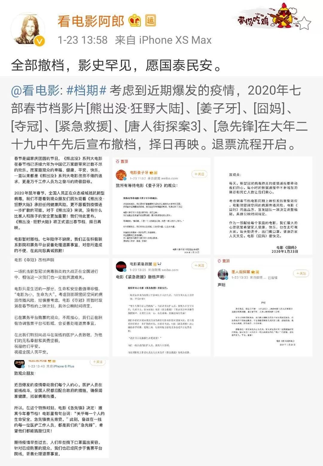 2000-2019，20年20部，最不该缺课的电影,上