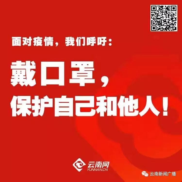 抗击疫情请配合警察工作,为疫情防控贡献社会力量