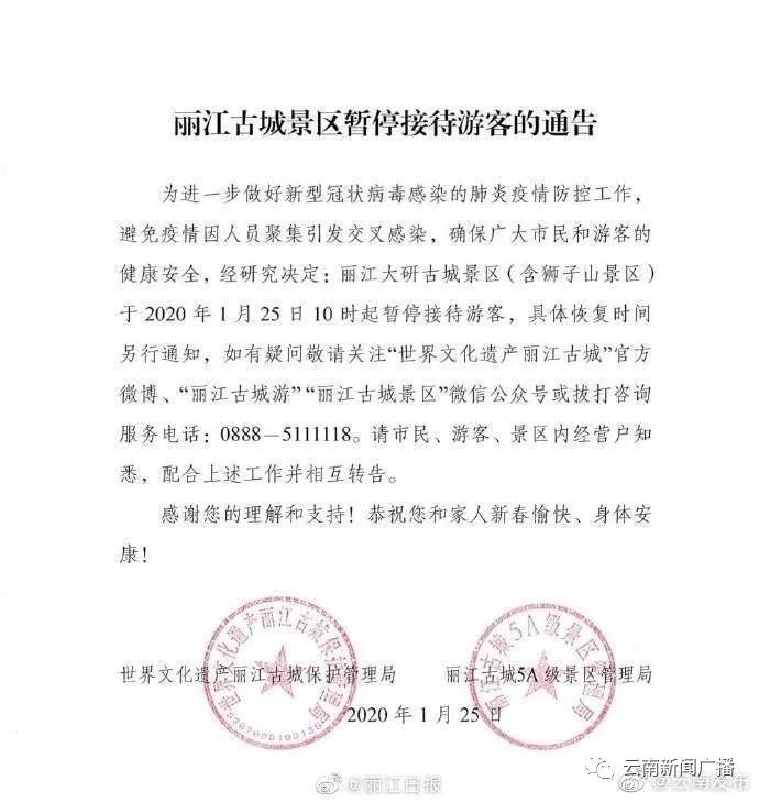 抗击疫情请配合警察工作,为疫情防控贡献社会力量