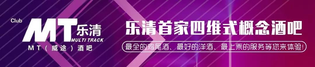 乐清各高中学校的招生代码,乐清高中招生